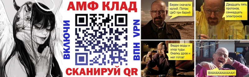 АМФЕТАМИН Розовый  цена   мега вход  Брюховецкая 