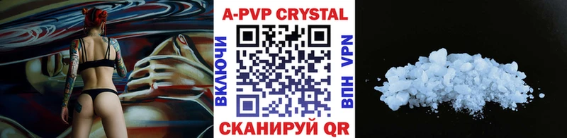 Alpha PVP Crystall  где купить наркоту  Брюховецкая 