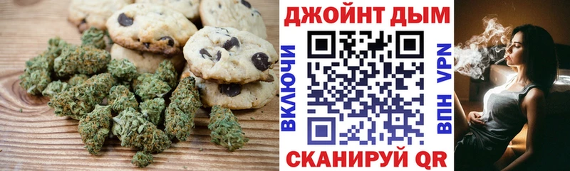 купить наркоту  Брюховецкая  Еда ТГК марихуана 
