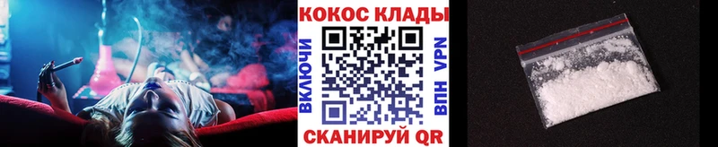 купить  цена  Брюховецкая  КОКАИН 98% 