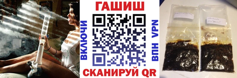 ГАШ гашик  блэк спрут сайт  Брюховецкая 