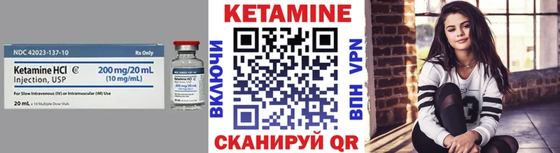 Кетамин ketamine Брюховецкая