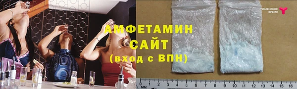 бутик Абинск