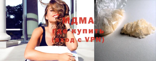 молекула духа Алексин