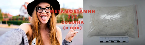 COCAINE Абдулино