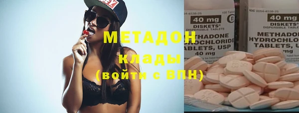 бутик Абинск