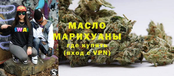 молекула духа Абаза