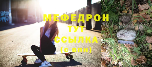 молекула духа Абаза