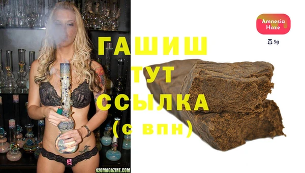 COCAINE Абдулино