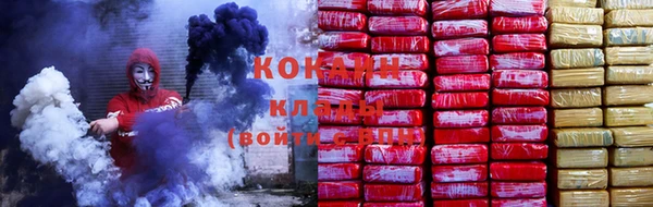 молекула духа Абаза