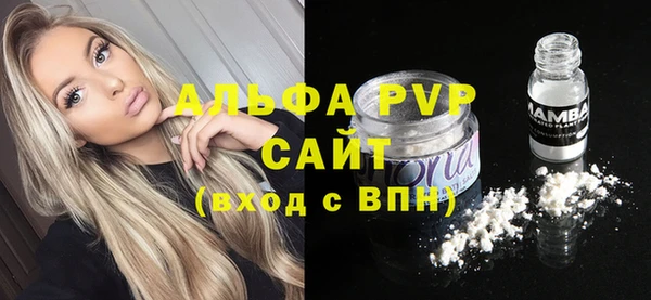 мескалин Нефтекумск