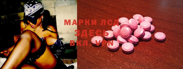 COCAINE Абдулино