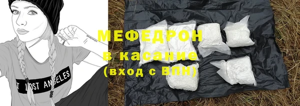 молекула духа Абаза
