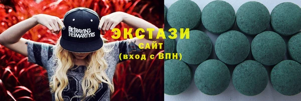 бутик Абинск