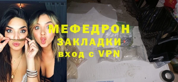 COCAINE Абдулино