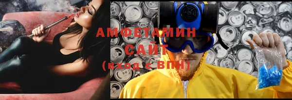 молекула духа Абаза