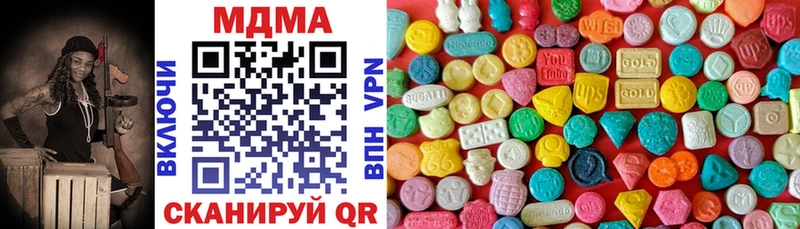МДМА молли Брюховецкая
