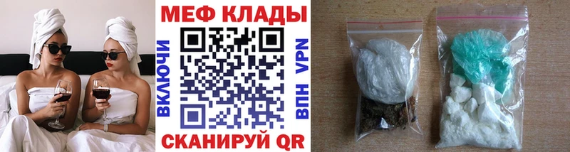 МЯУ-МЯУ мяу мяу  МЕГА как зайти  Брюховецкая  цена  