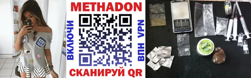 kraken ссылки  хочу наркоту  Брюховецкая  МЕТАДОН белоснежный 