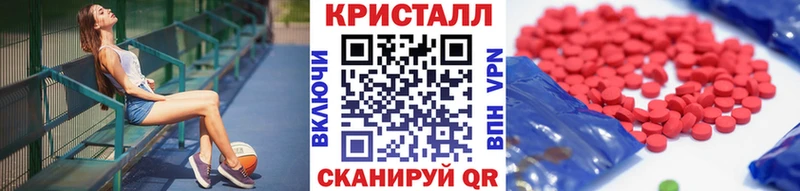 МЕТАМФЕТАМИН мет Брюховецкая