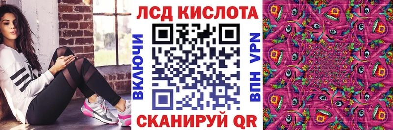 купить  цена  Брюховецкая  Марки N-bome 1500мкг 