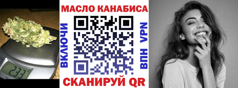 ТГК Wax ОМГ ОМГ как зайти Брюховецкая